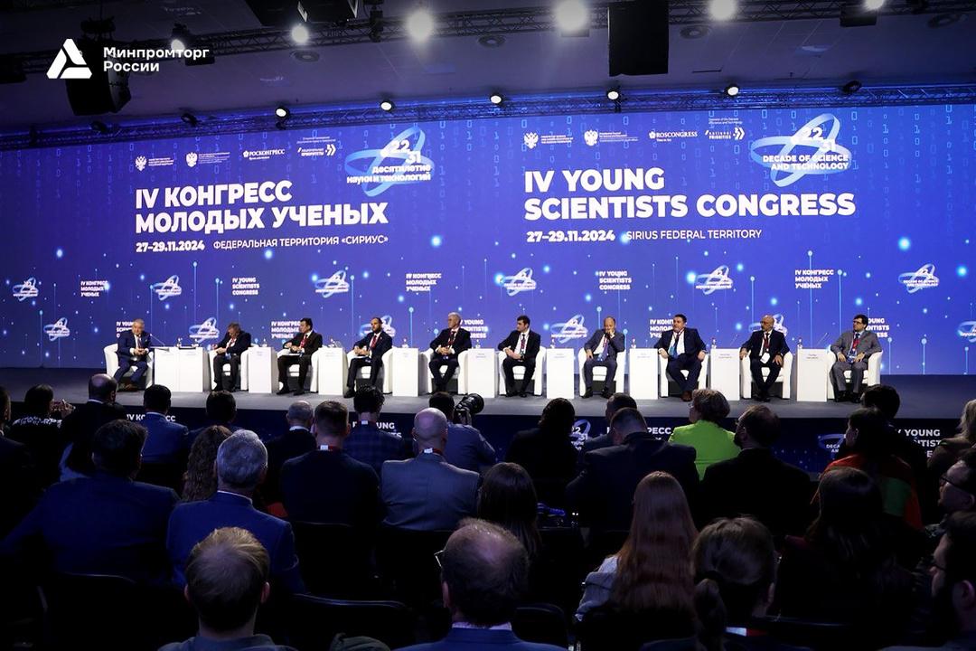 В «Сириусе» стартовал IV Конгресс молодых ученых