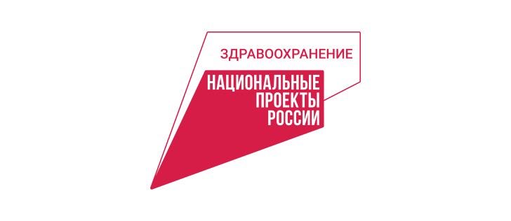 В Аргуне проводится ранняя диагностика онкологических заболеваний в рамках нацпроекта «Здравоохранение»