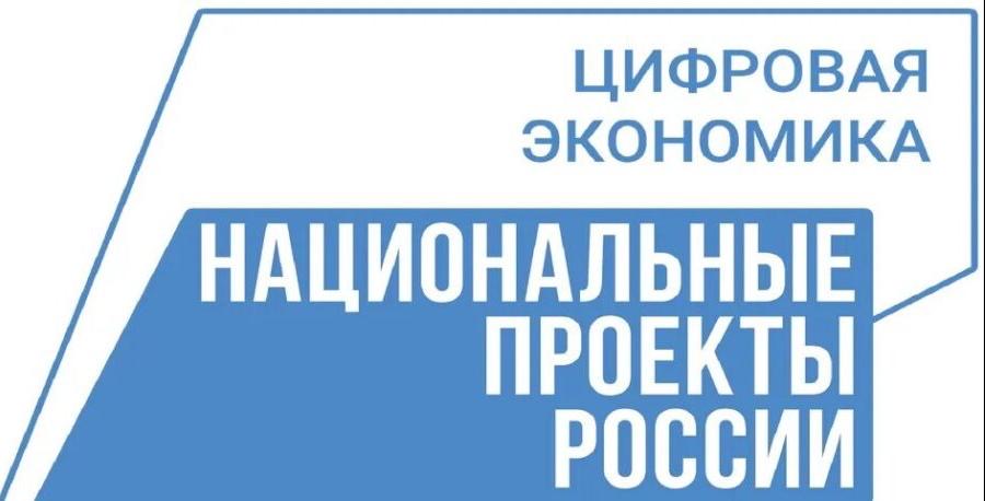 «Урок цифры» в школе №56 раскрыл секреты городских технологий