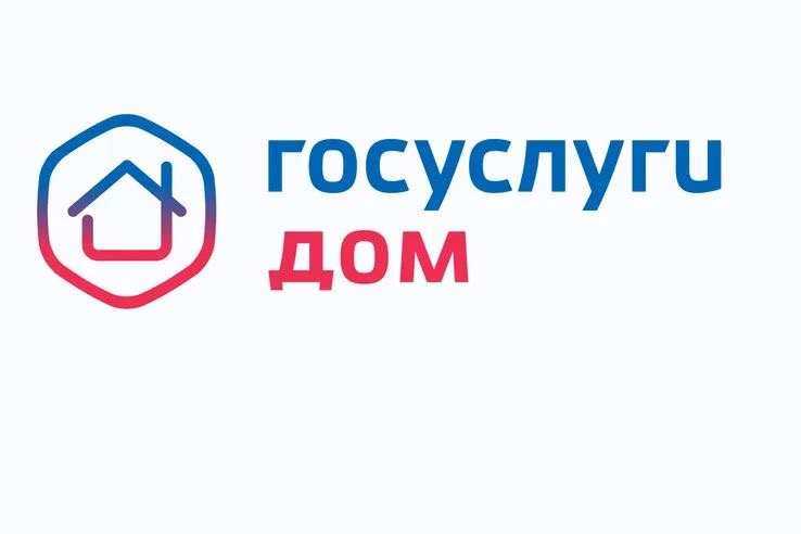 Сервис «Госуслуги.Дом» позволяет собственникам квартир оплачивать счета в одном приложении
