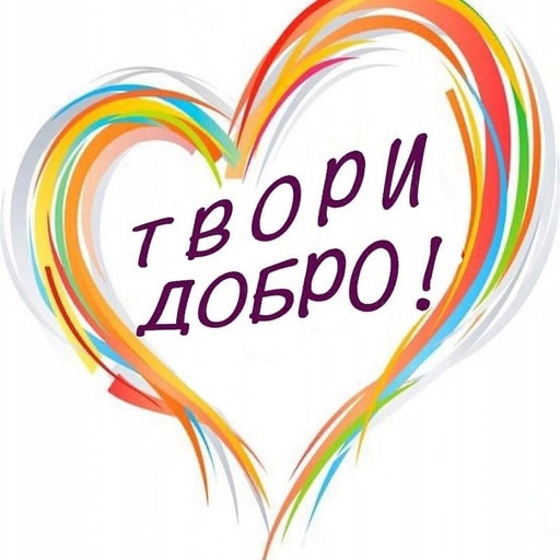 В Грозном прошла акция «Твори добро»