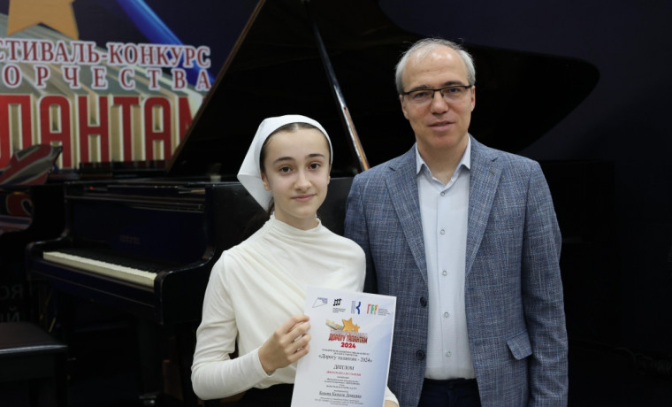 Юная пианистка из Грозного завоевала III степень на фестивале «Дорогу талантам — 2024»