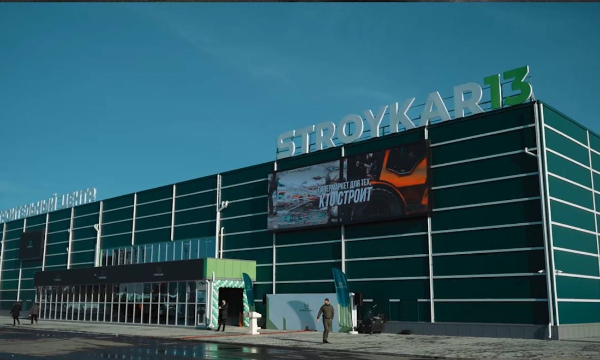 В Грозном открылся строительный   гипермаркет Stroykar-13
