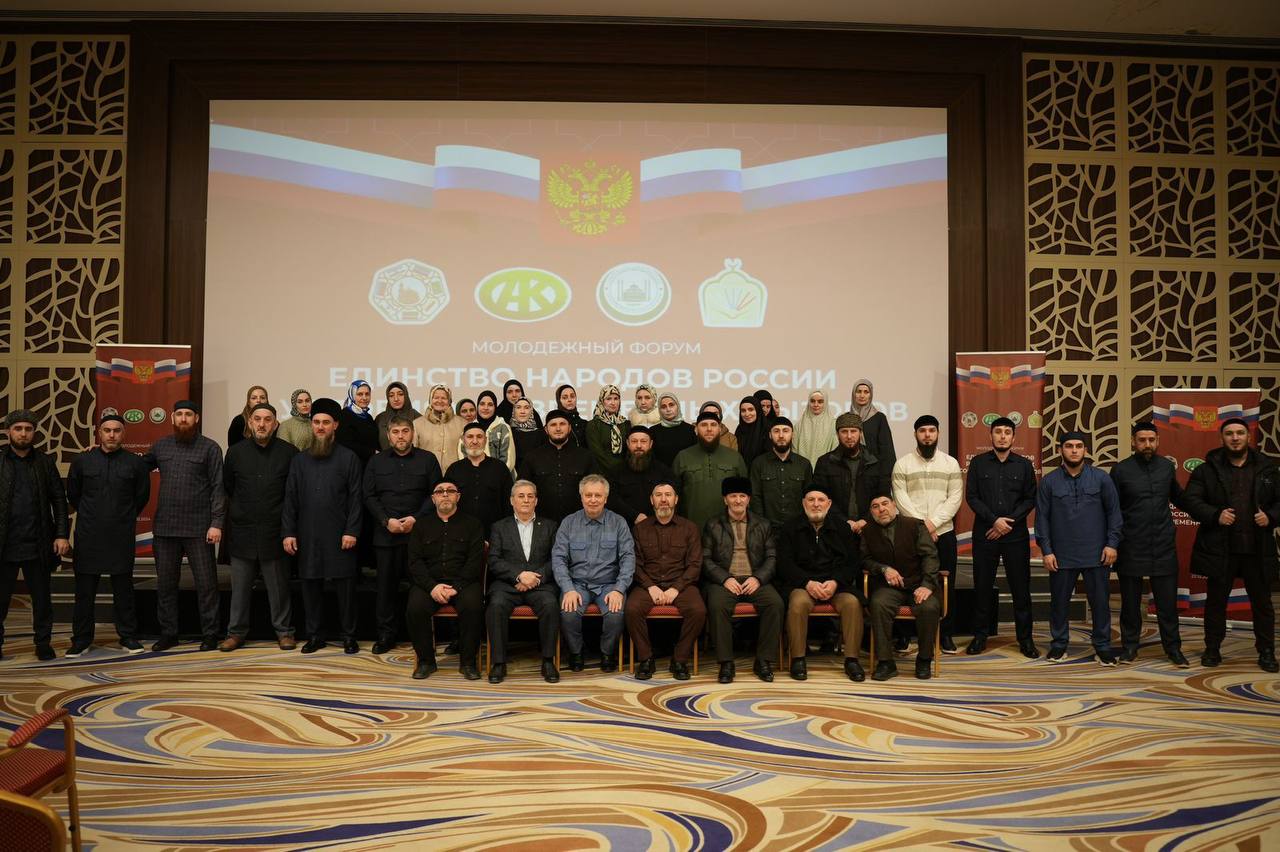 Пути укрепления народного   единства в условиях вызовов