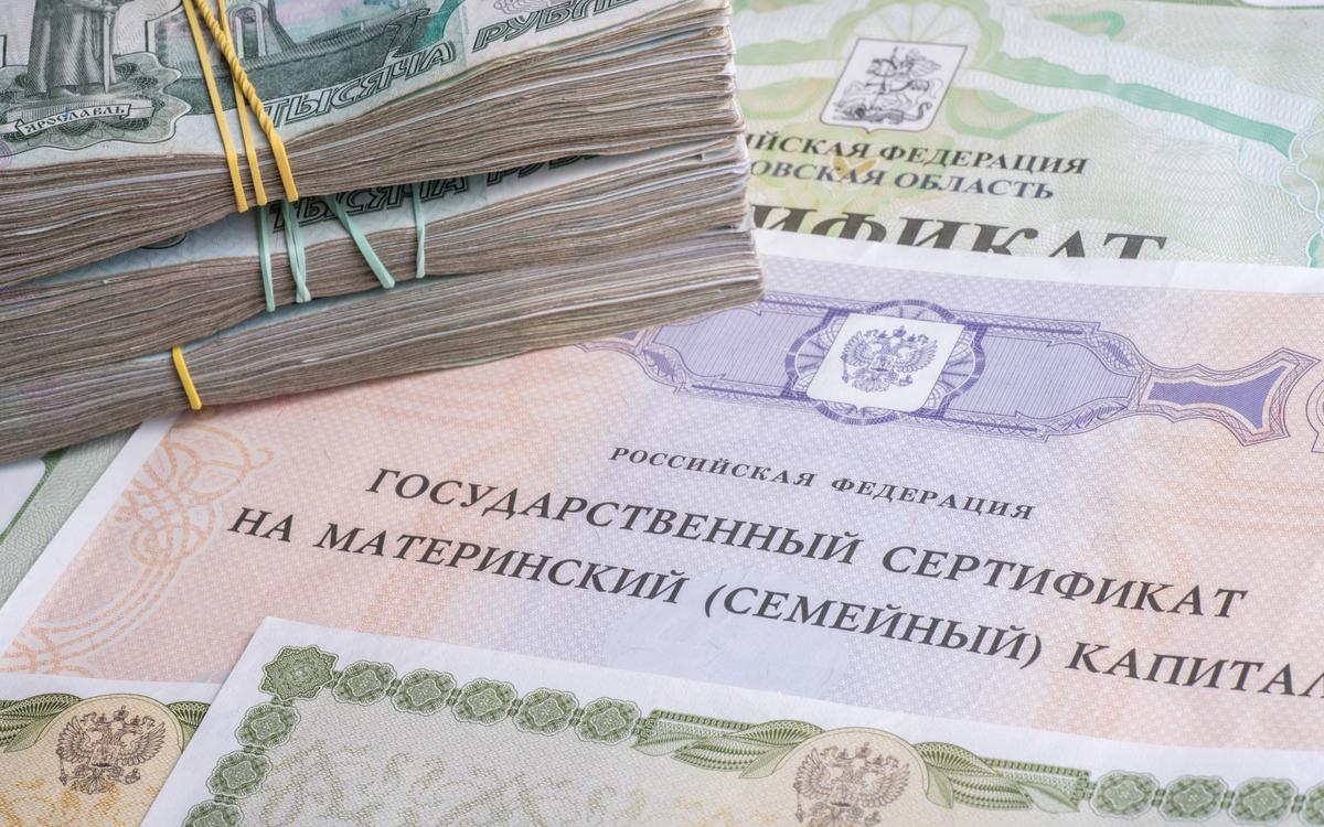 Участникам СВО дадут   потратить маткапитал на что угодно