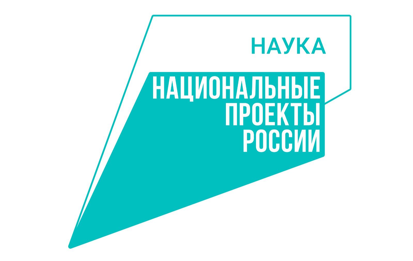 На IV Конгрессе молодых ученых назвали слово года в науке в 2024 году