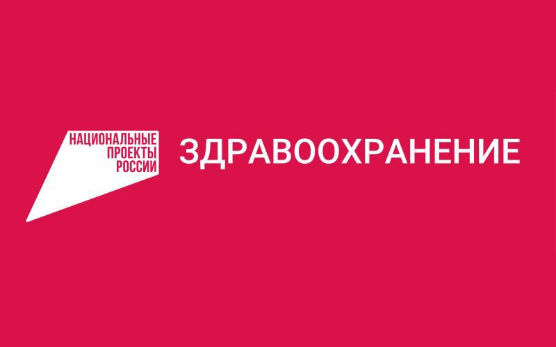 В Шелковском районе проводят работу по профилактике онкологии