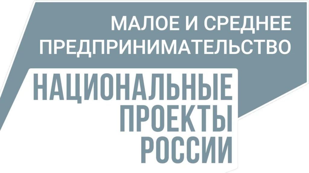 Российский экспортный центр и Правительство ЧР договорились об информационном взаимодействии