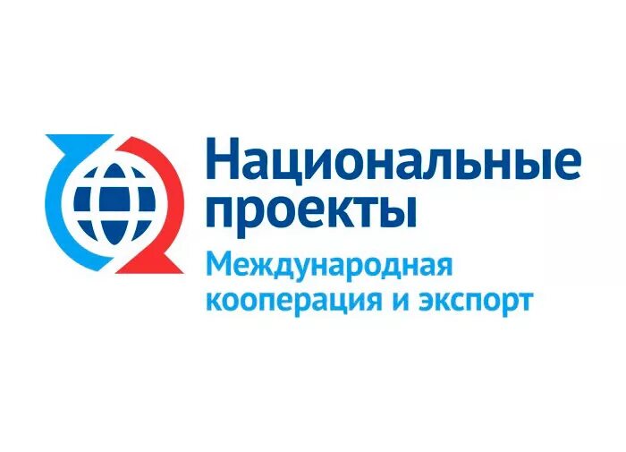 Минэкономтерразвития ЧР завершило работу по внедрению Стандарта по развитию экспортной деятельности