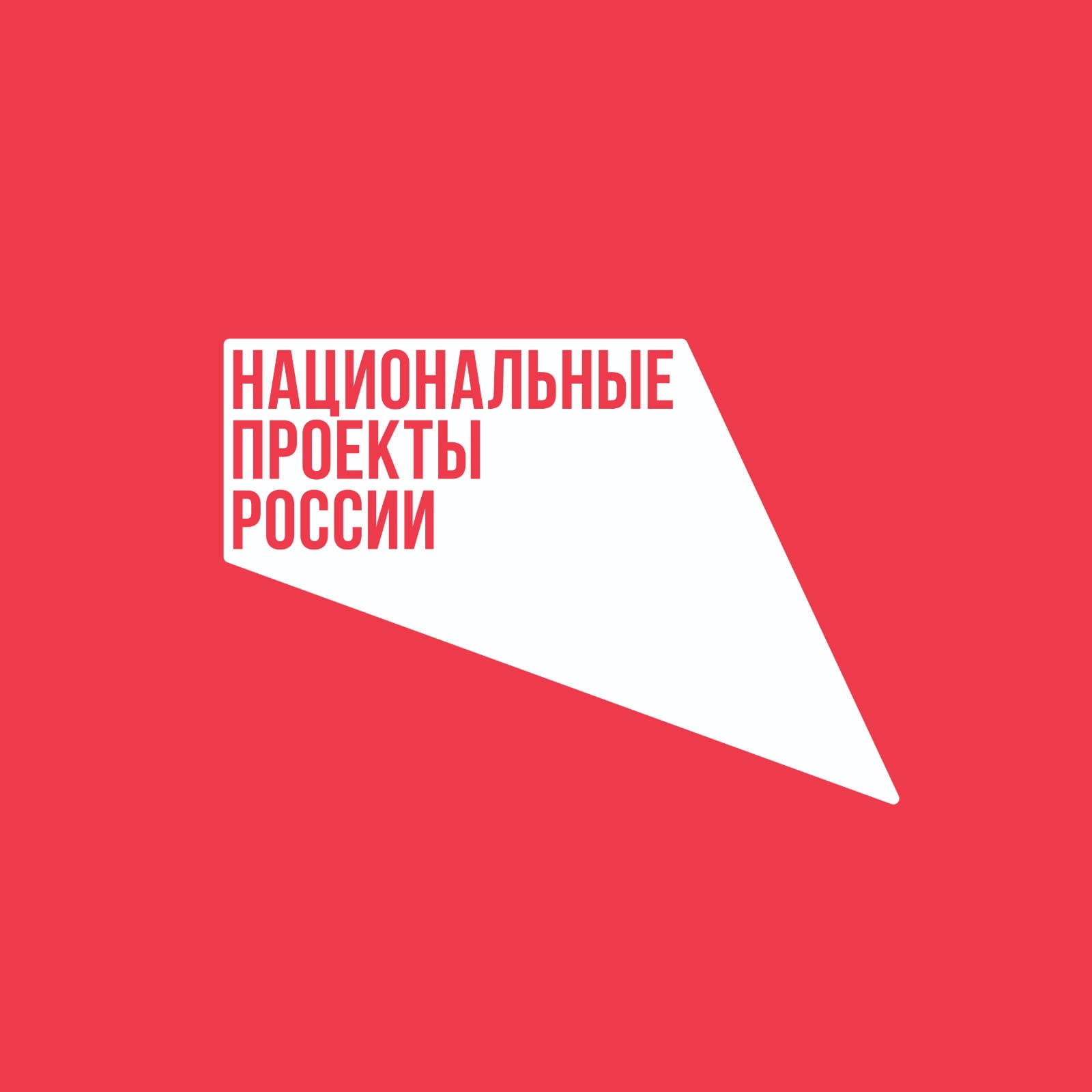Воздушные гавани продолжат обновлять по нацпроекту