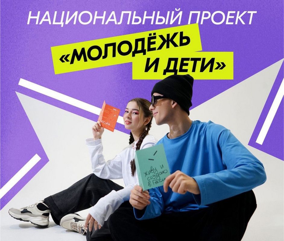 Более 8,5 млн учащихся приняли участие в профориентационных мероприятиях нацпроекта «Образование»