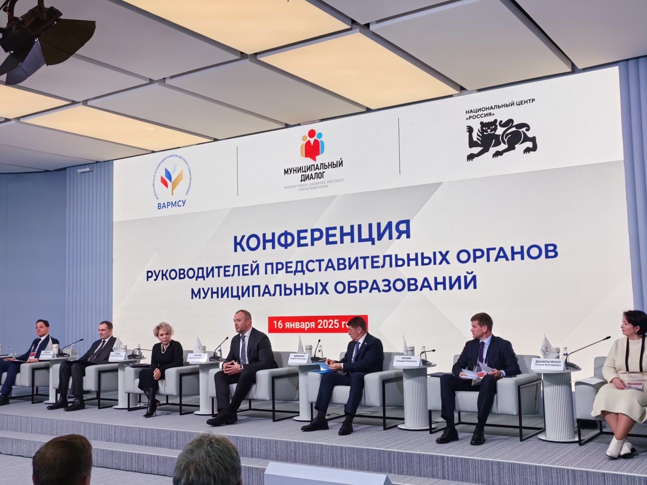 Муниципальные депутаты получили возможность обсуждать федеральные инициативы