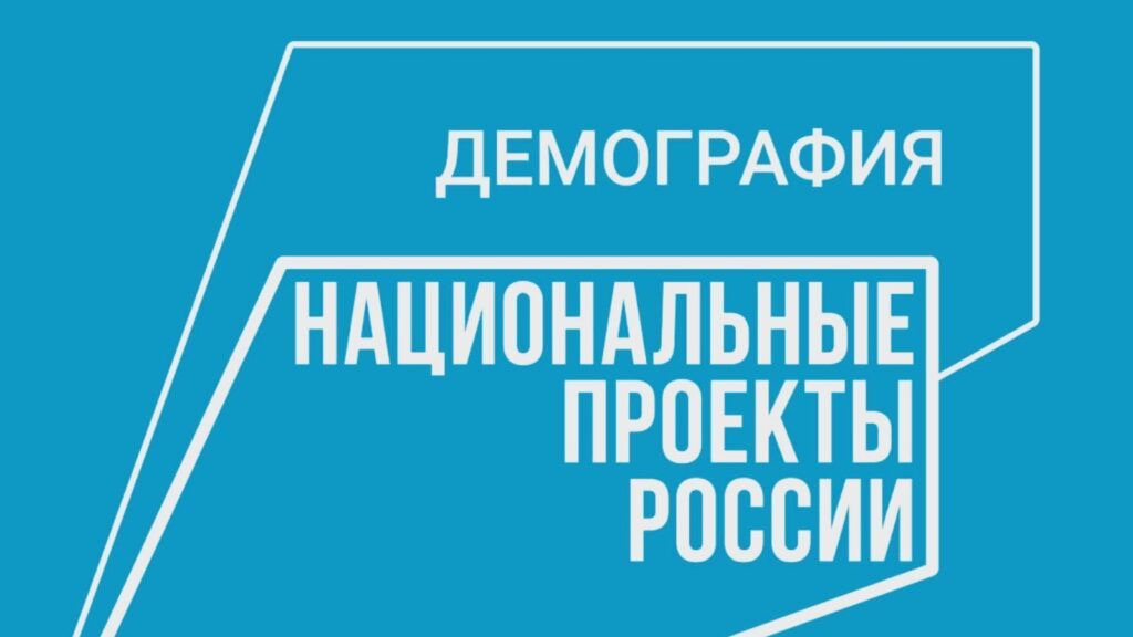 В рамках нацпроекта «Семья» в Наурском районе проводится работа, направленная на сохранение и популяризацию культур народов России