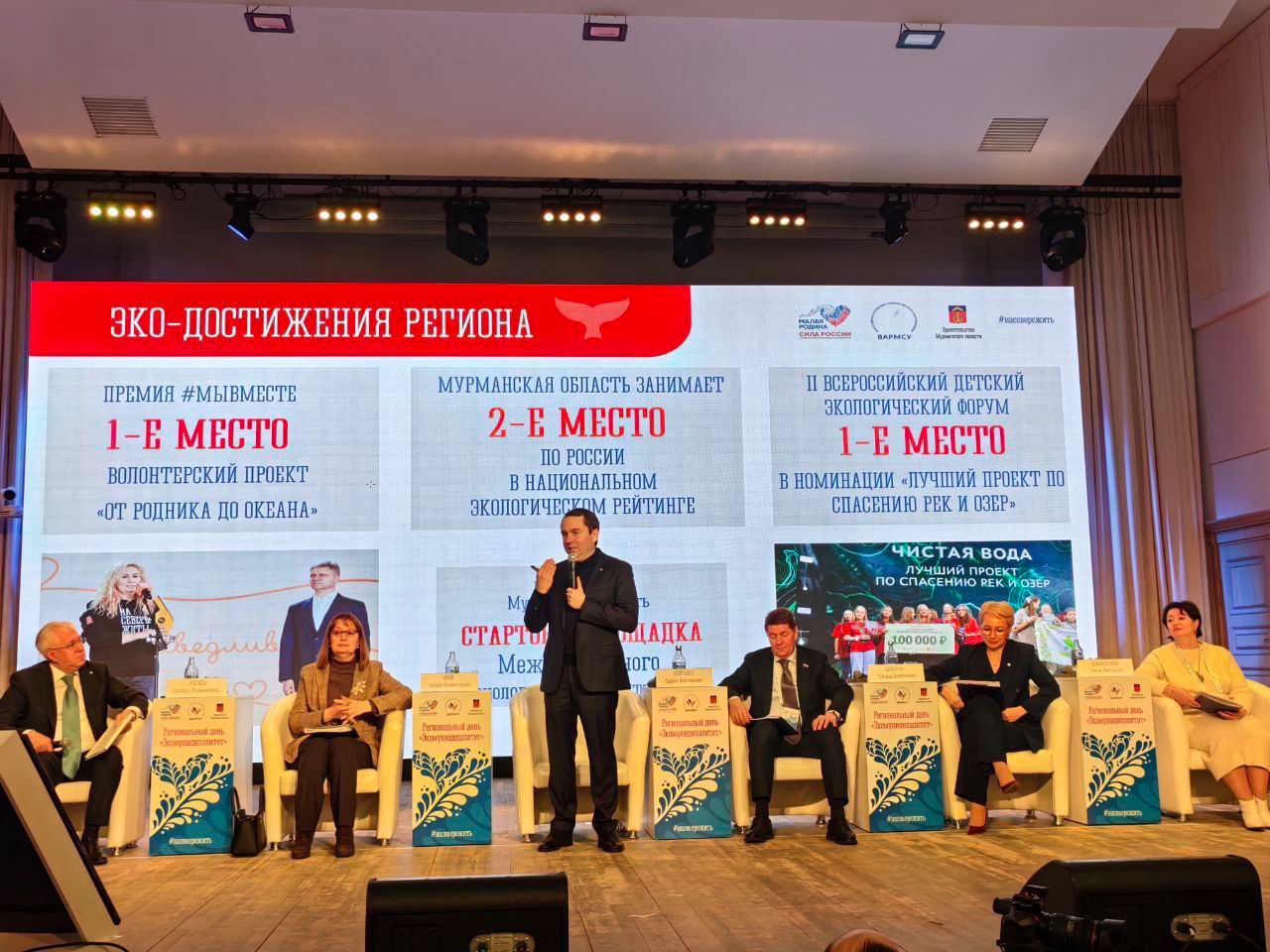 Чечня примет региональный этап II Всероссийского муниципального форума