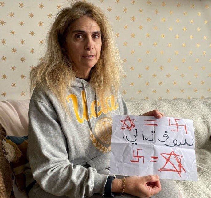 Парижанка выставляла себя жертвой пропалестинских активистов