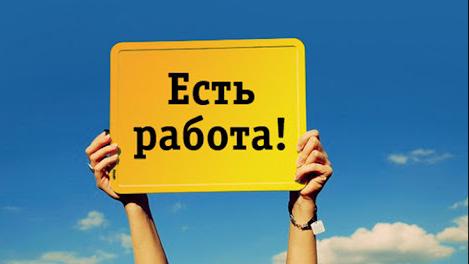 ГБУ ЦЗН Курчалоевского района активно участвует в реализации национального проекта «Демография»