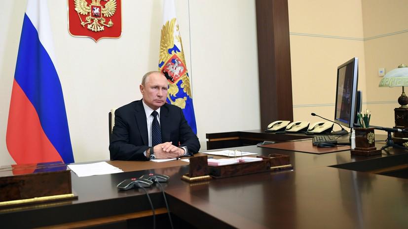 Владимир Путин о новых нацпроектах: Все должно быть посвящено реальному результату