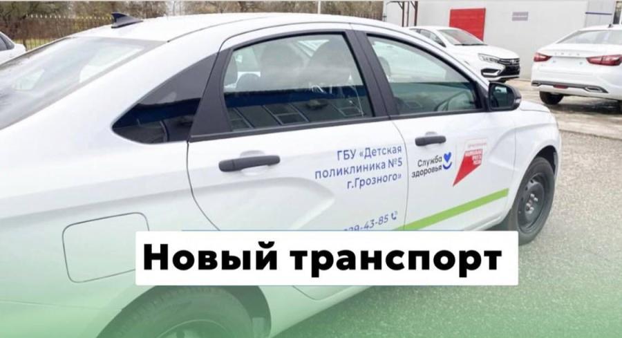Новые автомобили скорой помощи значительно улучшили работу первичного звена здравоохранения в ЧР