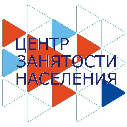 Центр занятости Шелковского района: поддержка на пути к успеху