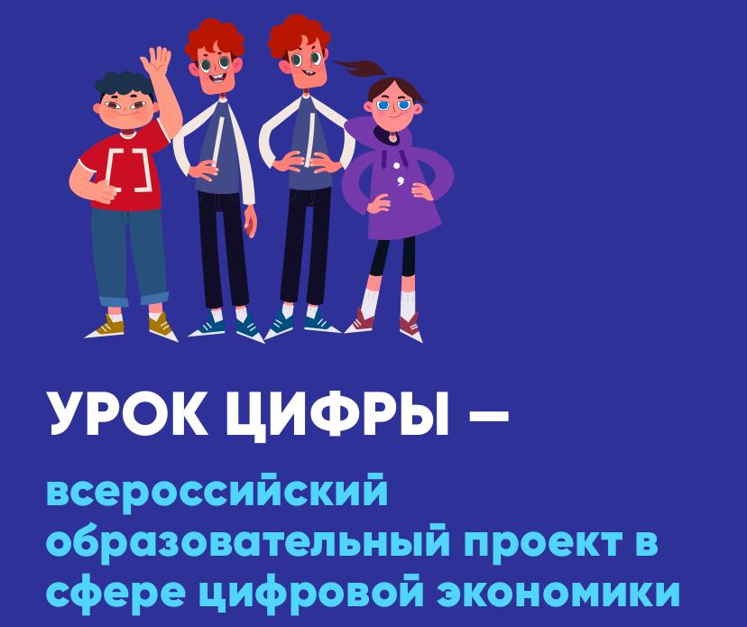 «Лаборатория Касперского» расскажет школьникам про кибербезопасность в области ИИ
