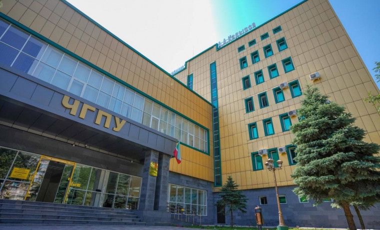ЧГПУ торжественно отметил День российского студенчества