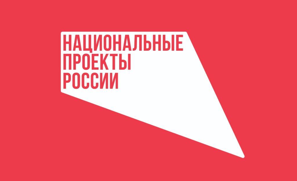 В Чеченской Республике успешно внедрены мероприятия национального проекта!