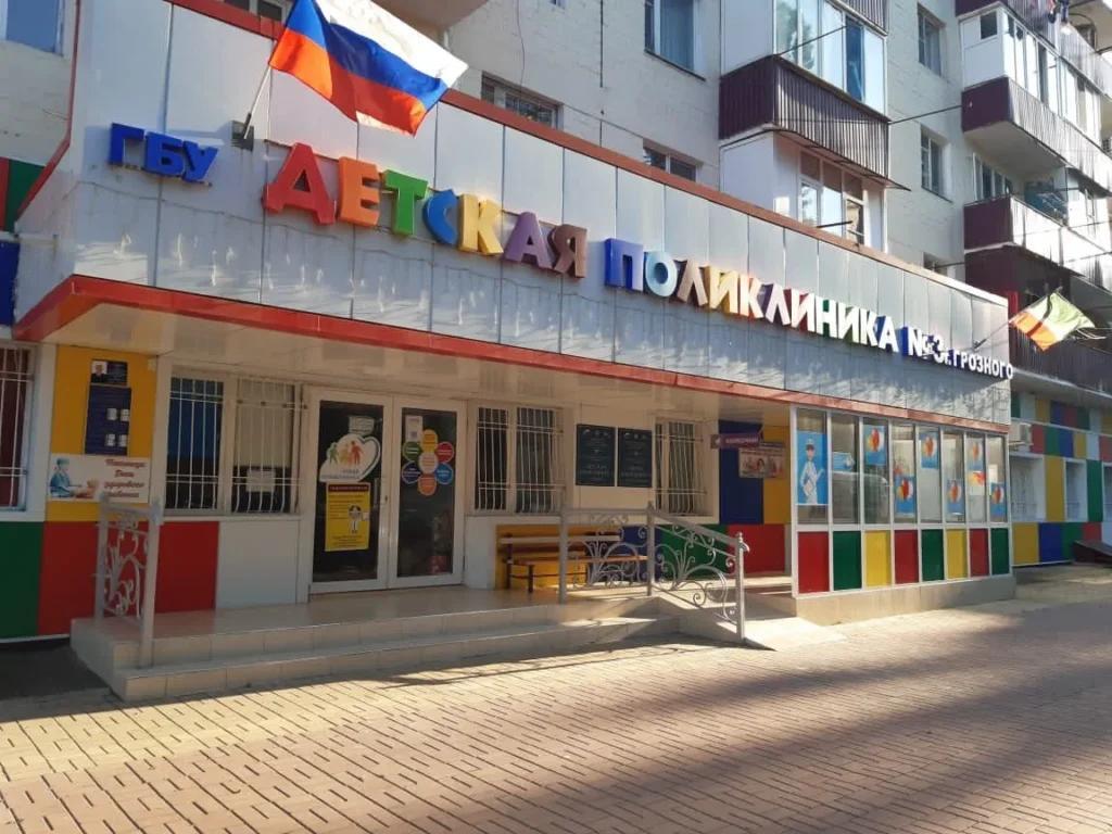 В детской поликлинике № 3 Грозного состоялся День открытых дверей