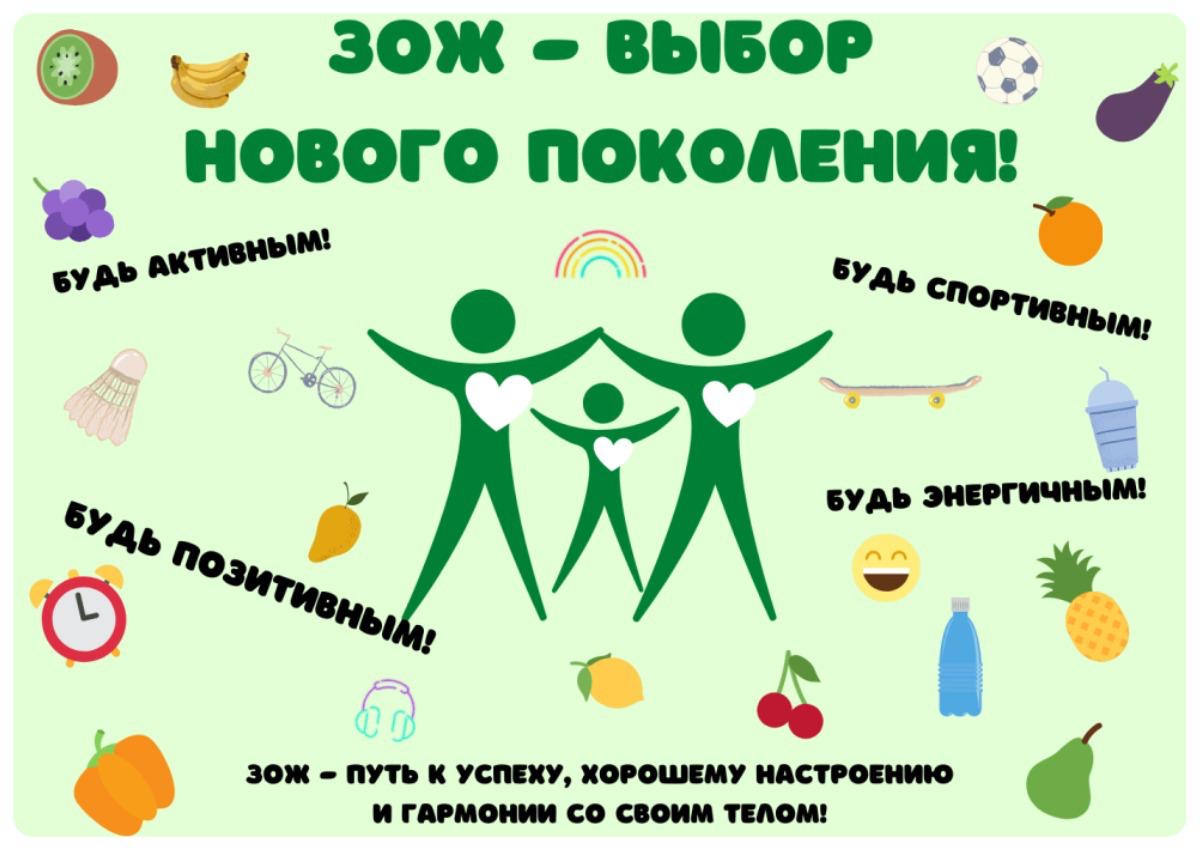 В ГБУ «Серноводская ЦРБ» проходят мероприятия по популяризации здорового образа жизни среди молодежи