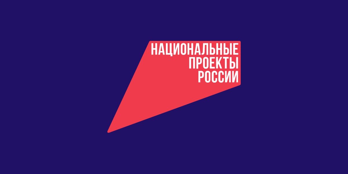 Нацпроект: прогноз потребностей экономики, обучение и вовлечение молодежи в предпринимательство