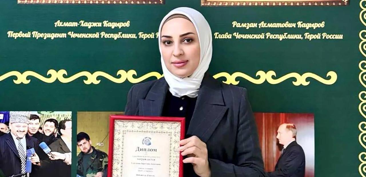 Учитель географии из Чеченской Республики победила в онлайн-конкурсе