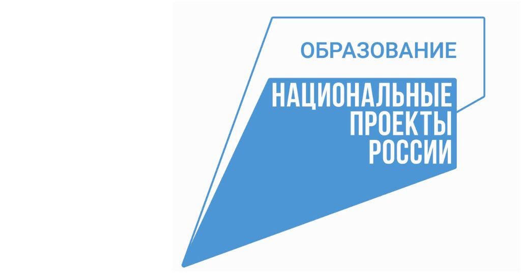 ИТОГИ РЕАЛИЗАЦИИ НАЦИОНАЛЬНОГО ПРОЕКТА «ОБРАЗОВАНИЕ» В ЧЕЧЕНСКОЙ РЕСПУБЛИКЕ В 2024 ГОДУ