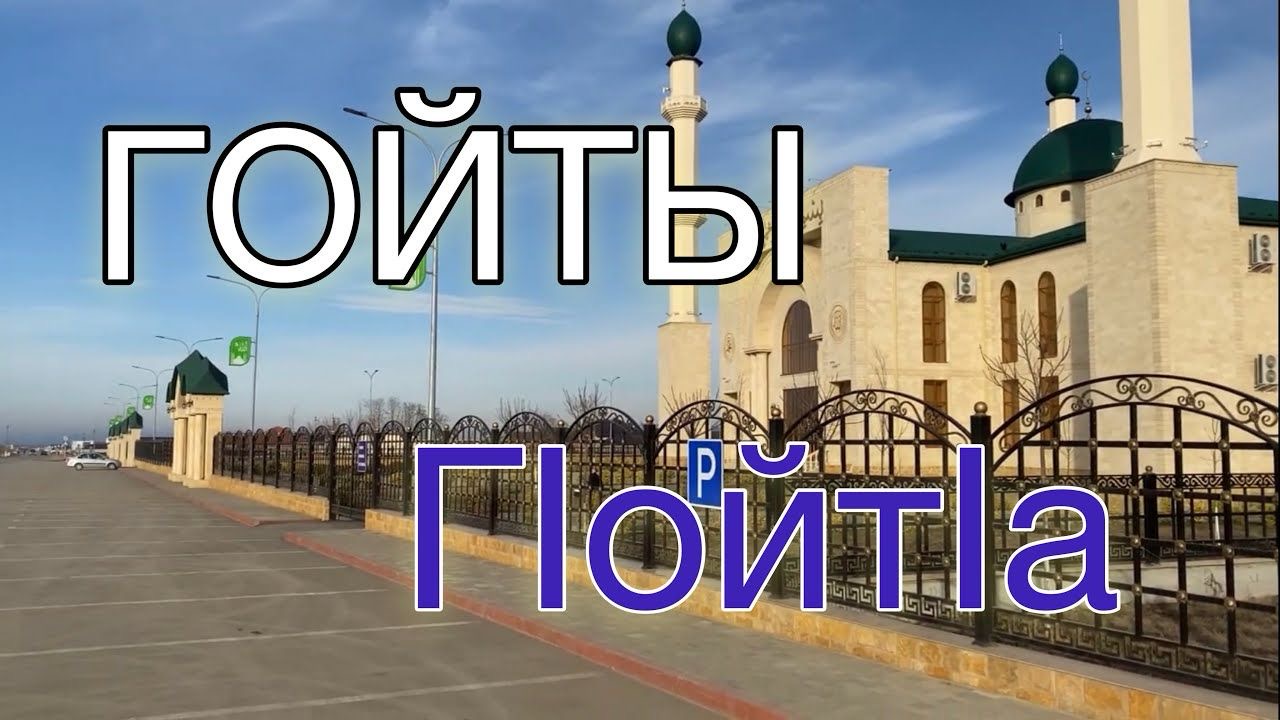 В селе Гойты состоялась промежуточная диагностика по русскому языку, математике и обществознанию
