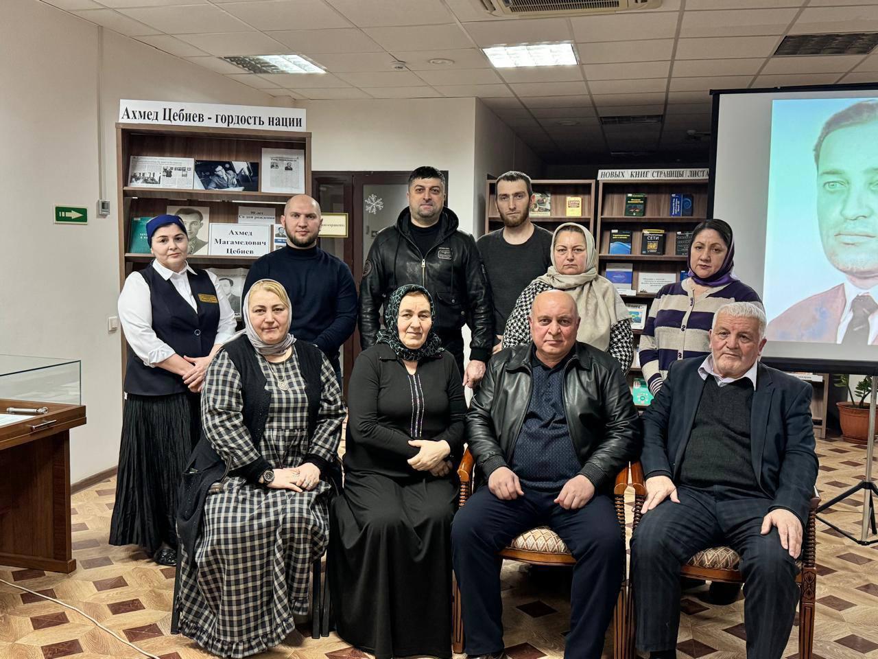 В Национальной библиотеке ЧР отметили 90-летие Ахмеда Цебиева