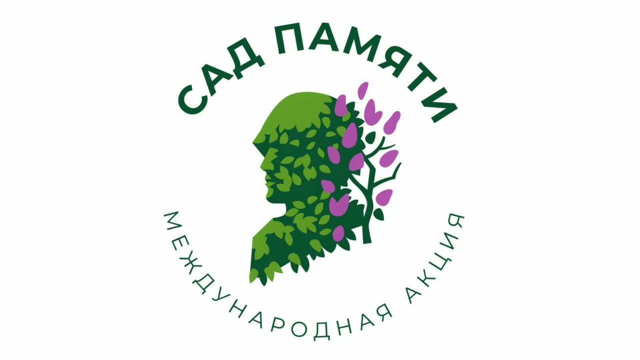В Грозном состоялась презентация регионального проекта «Сохранение лесов Чеченской Республики»