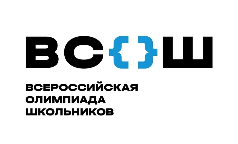 Школьники из Аргуна участвуют в региональном этапе Всероссийской олимпиады
