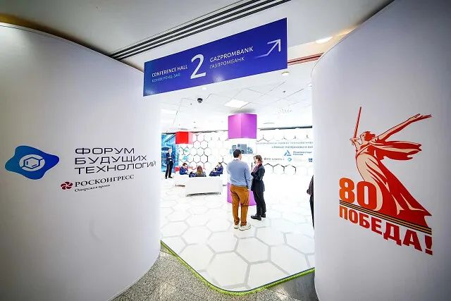 На форуме в Москве представили нацпроект «Новые материалы и химия»