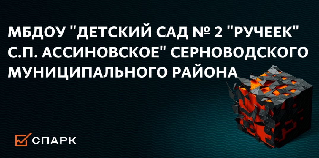 Воспитанники детского сада «Ручеек» изучают свойства воды на семинаре по экологическому воспитанию