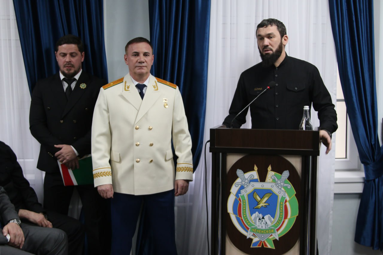 В Грозном отметили 25-летие прокуратуры ЧР