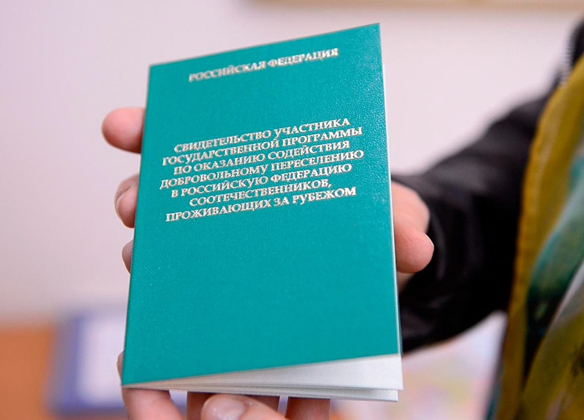 На Кавказе число переселенцев-соотечественников за год выросло вдвое.