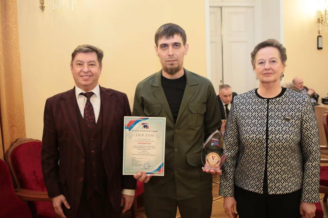 Пресс-служба мэрии Грозного – двойной победитель Всероссийского конкурса
