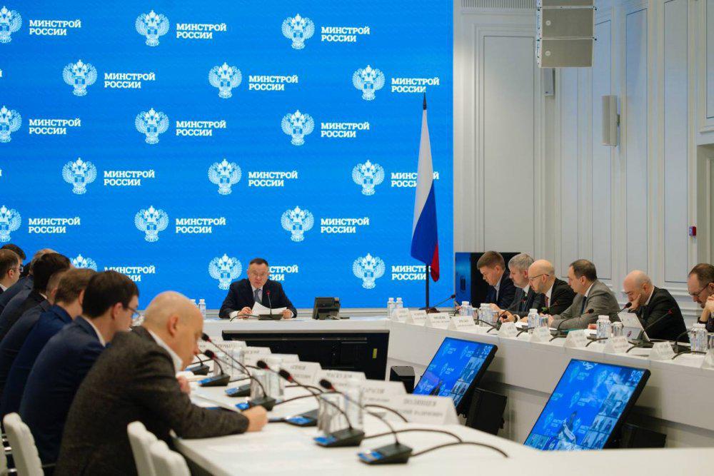 В Минстрое России прошло оперативное совещание под Ирека Файзуллина
