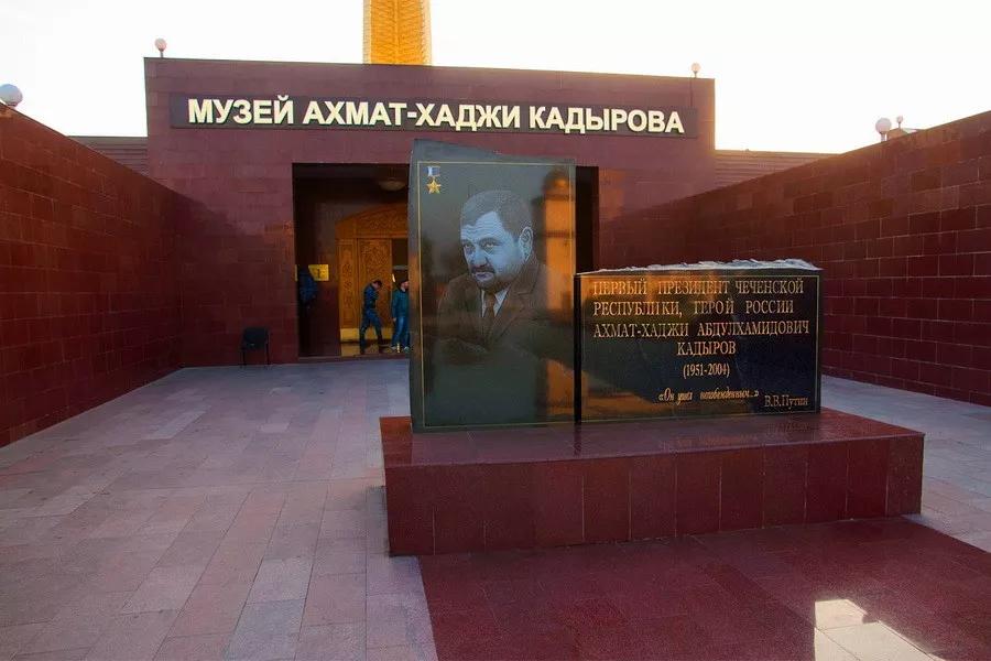 В Грозном отремонтируют мемориальный комплекс Славы имени А. А. Кадырова