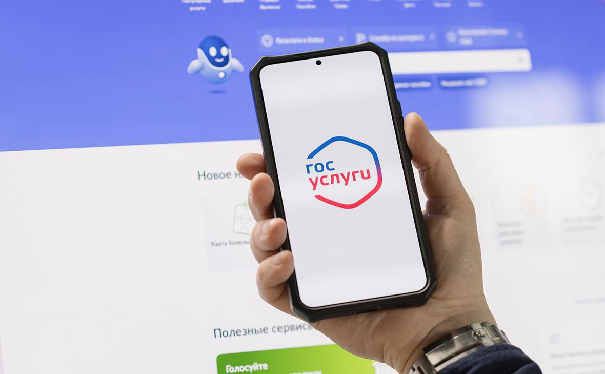 Опасности Госуслуг: Как защитить свои данные и что делать при взломе учетной записи?
