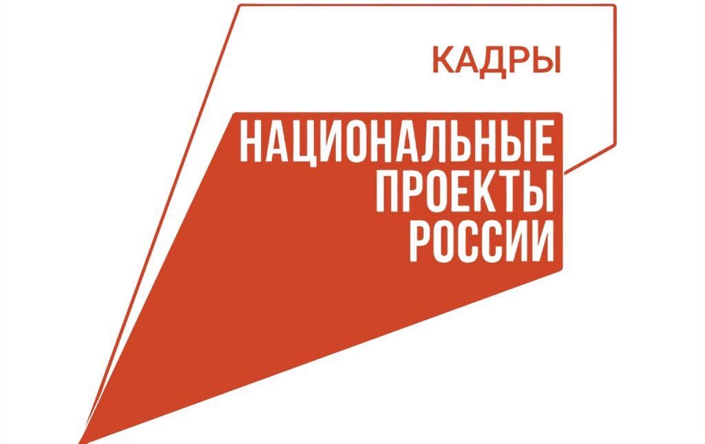 Житель Аргуна трудоустроился инженером-конструктором