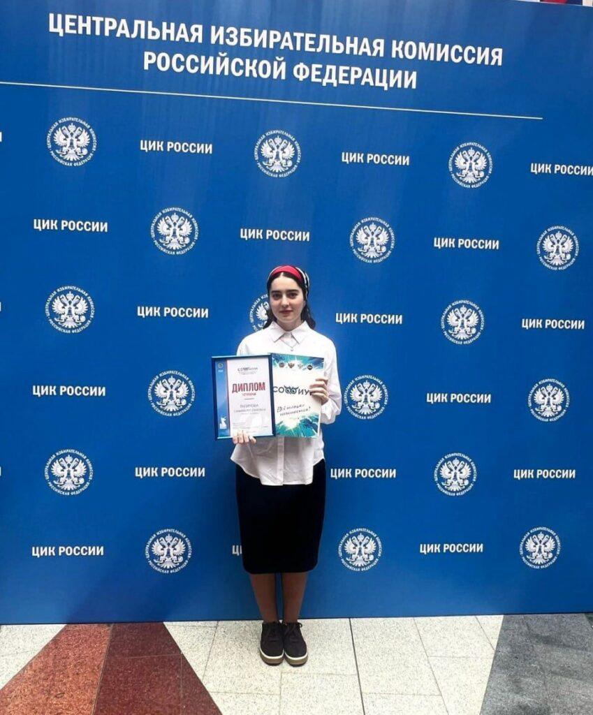 Школьница из Чечни победила на Всероссийской олимпиаде по избирательному праву