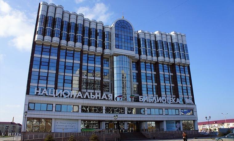 Национальную библиотеку имени А.А. Айдамирова в Грозном пополнят 3 тысячами книгами. Об этом сообщили в Министерстве культуры ЧР