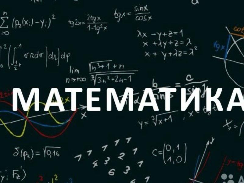 В Грозном для школьников запустили олимпиадные кружки по математике