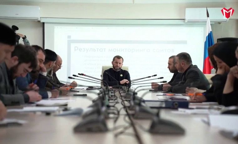 Хож-Бауди Дааев провел совещание в «Кванте» с начальниками управления образованием и директорами