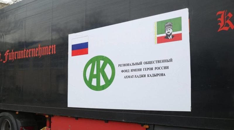 РОФ им. Кадырова выделил 36,8 млрд рублей на нужды СВО