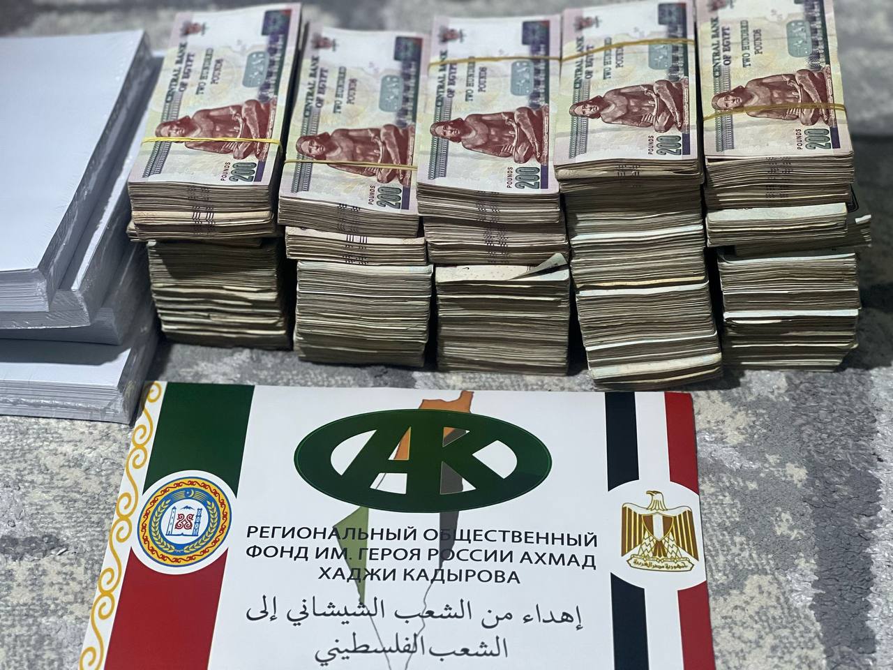Фонд им. А.А. Кадырова оплатит   учебу около 600 студентам из Газы,   обучающимся в медицинских вузах Египта